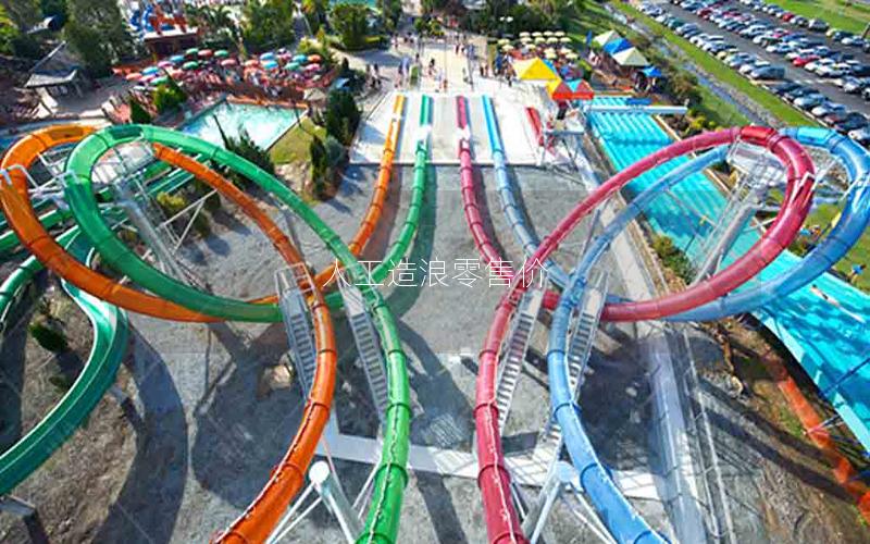 人工造浪零售價 人工造浪零售價