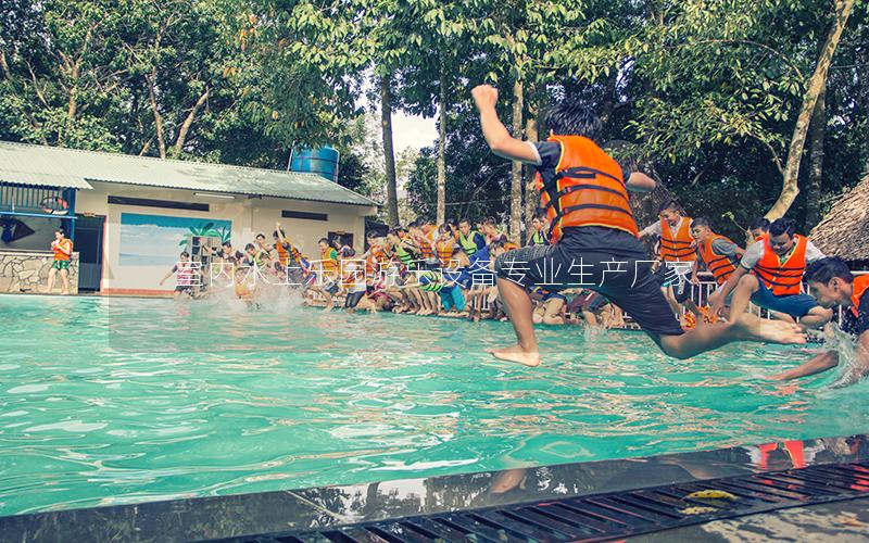 室內(nèi)水上樂園游樂設(shè)備專業(yè)生產(chǎn)廠家 室內(nèi)水上樂園游樂設(shè)備專業(yè)生產(chǎn)廠家