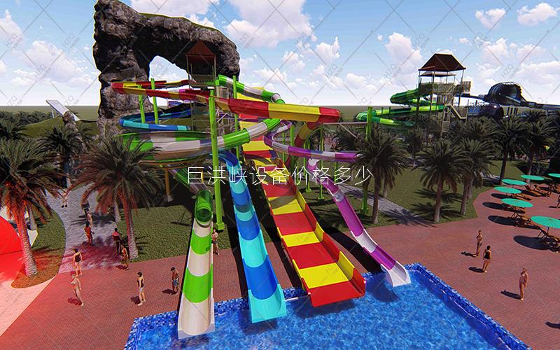 巨洪峽設(shè)備價(jià)格多少