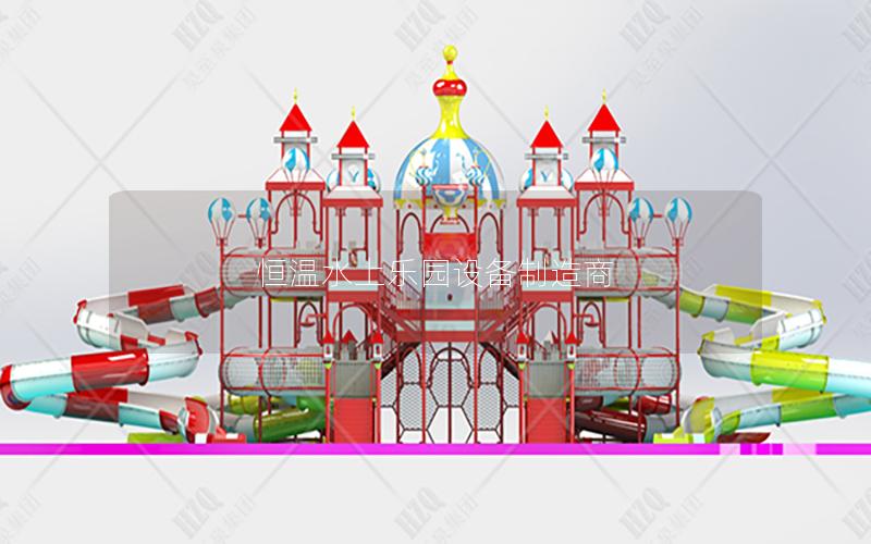 恒溫水上樂園設備制造商 恒溫水上樂園設備制造商