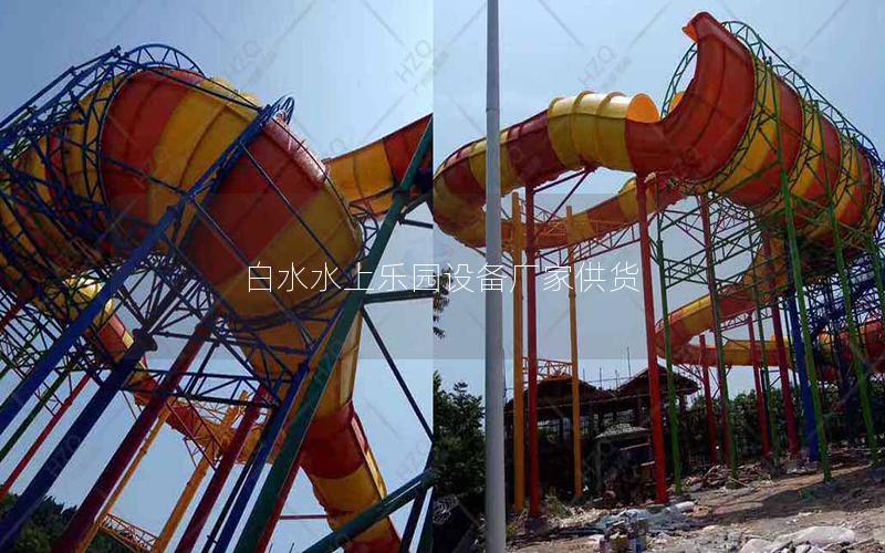 白水水上樂(lè)園設(shè)備廠家供貨
